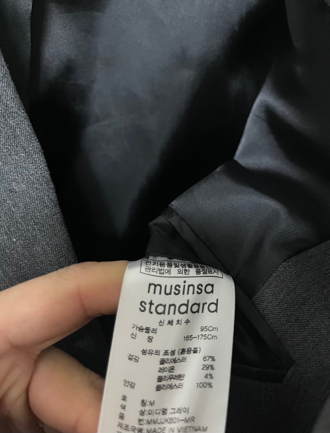 95/29 무신사스탠다드 정장 셋업 세트 정품 상품이미지3