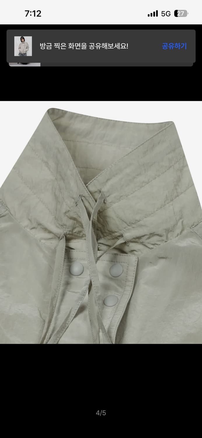 타입서비스[typeservice] Shirred Windbreaker 상품이미지5