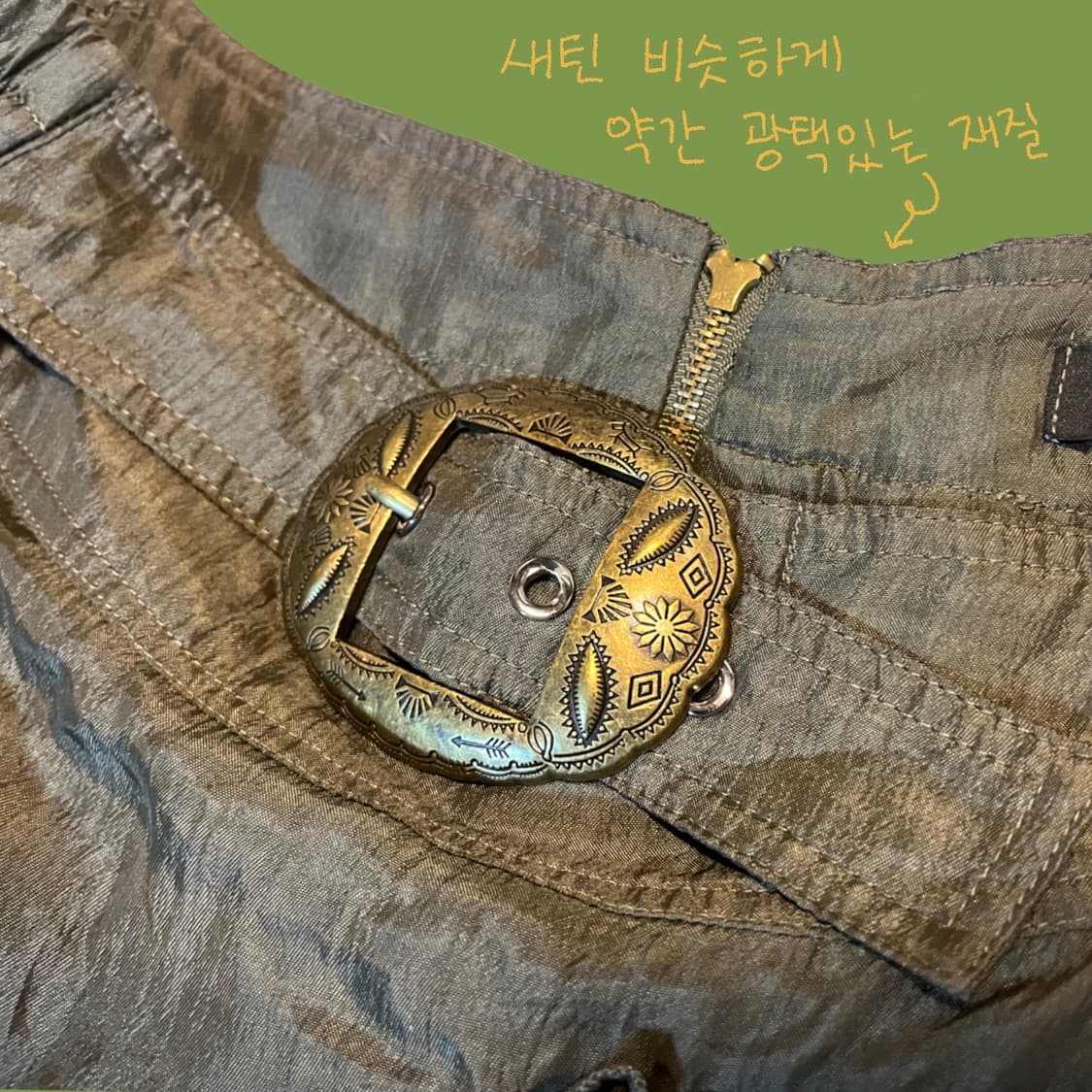 핀터깔 브라운카키 빈티지 러플 스커트 상품이미지4