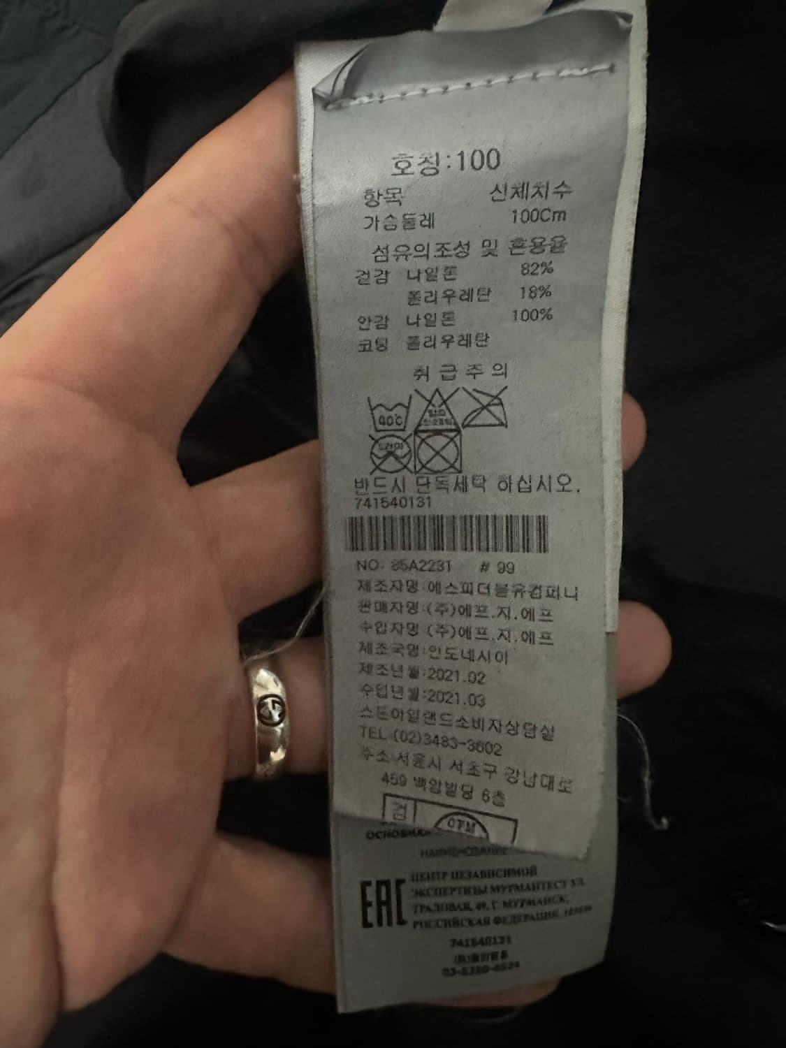 스톤아일랜드 스킨터치 나일론 자켓 (L/103) 상품이미지5