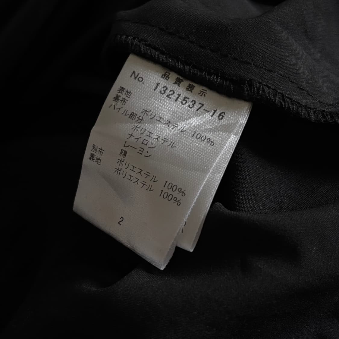 일본빈티지 갤러리 비스콘티 고딕 체크 탑 상품이미지9