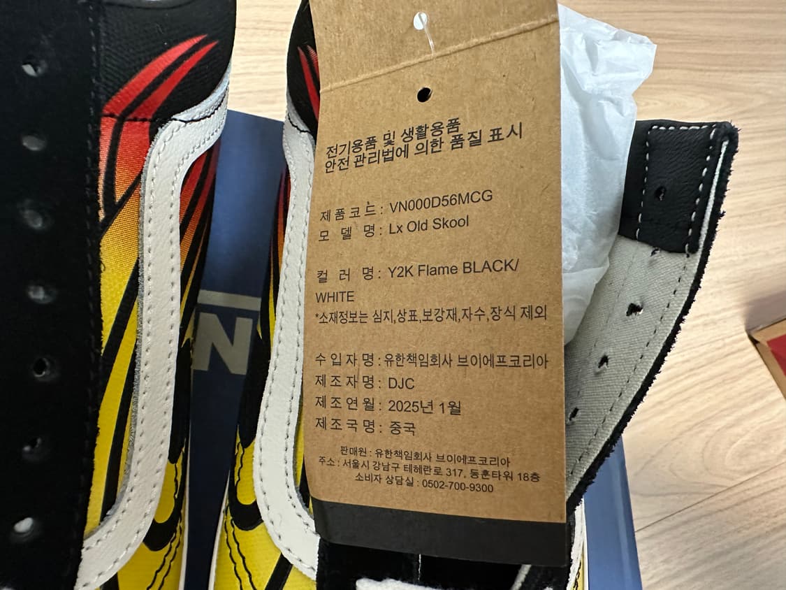 280 반스 플레임 올드스쿨 프리미엄 블랙 화이트 상품이미지6