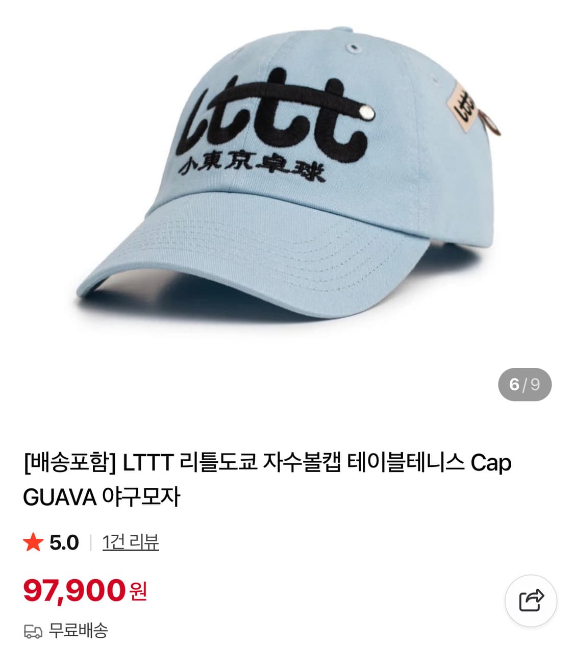 lttt 혁오 aaa팝업 모자 상품이미지1