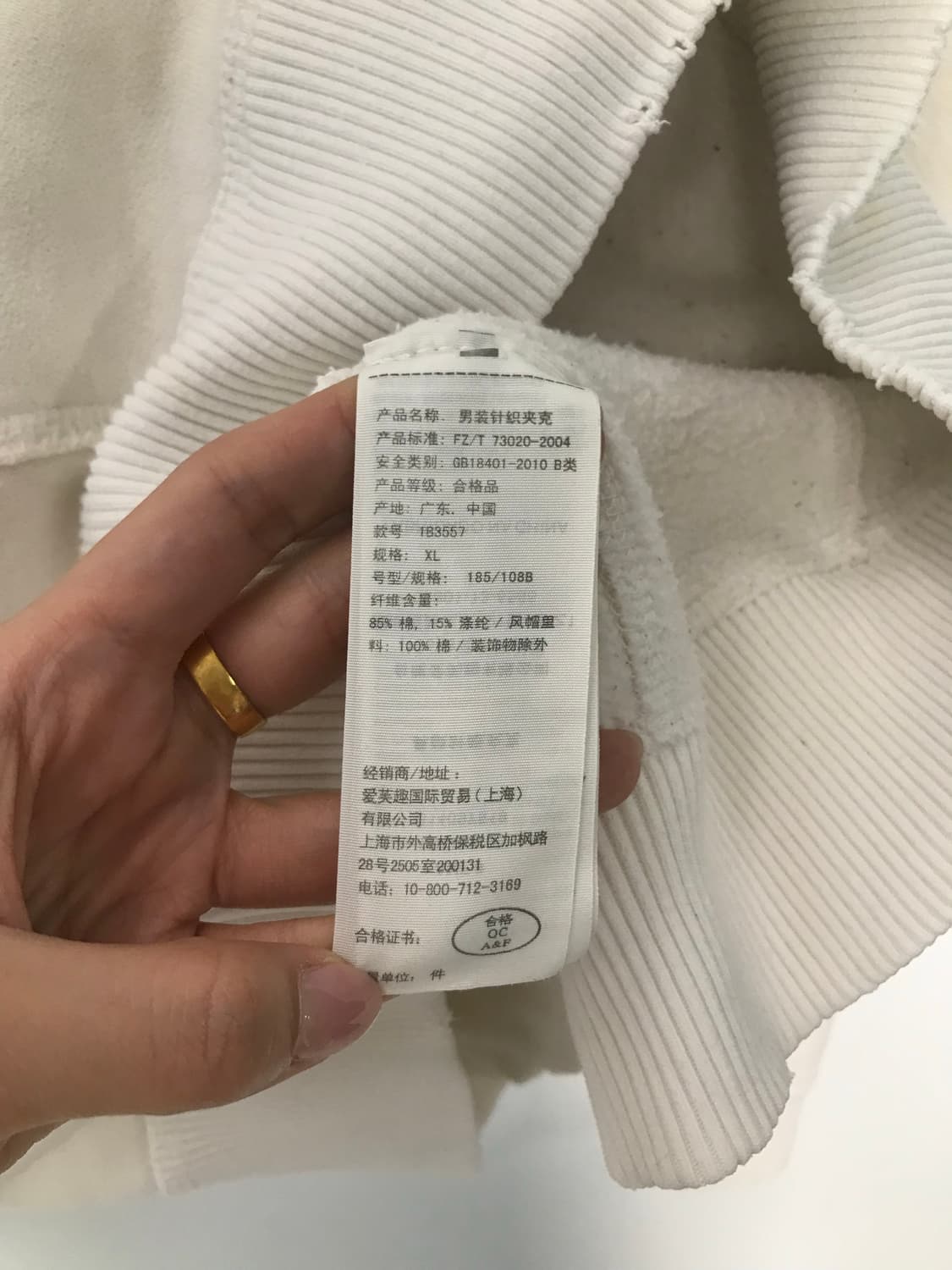 아베크롬비 y2k 와투케 화이트 헤비코튼 후드집업 상품이미지5