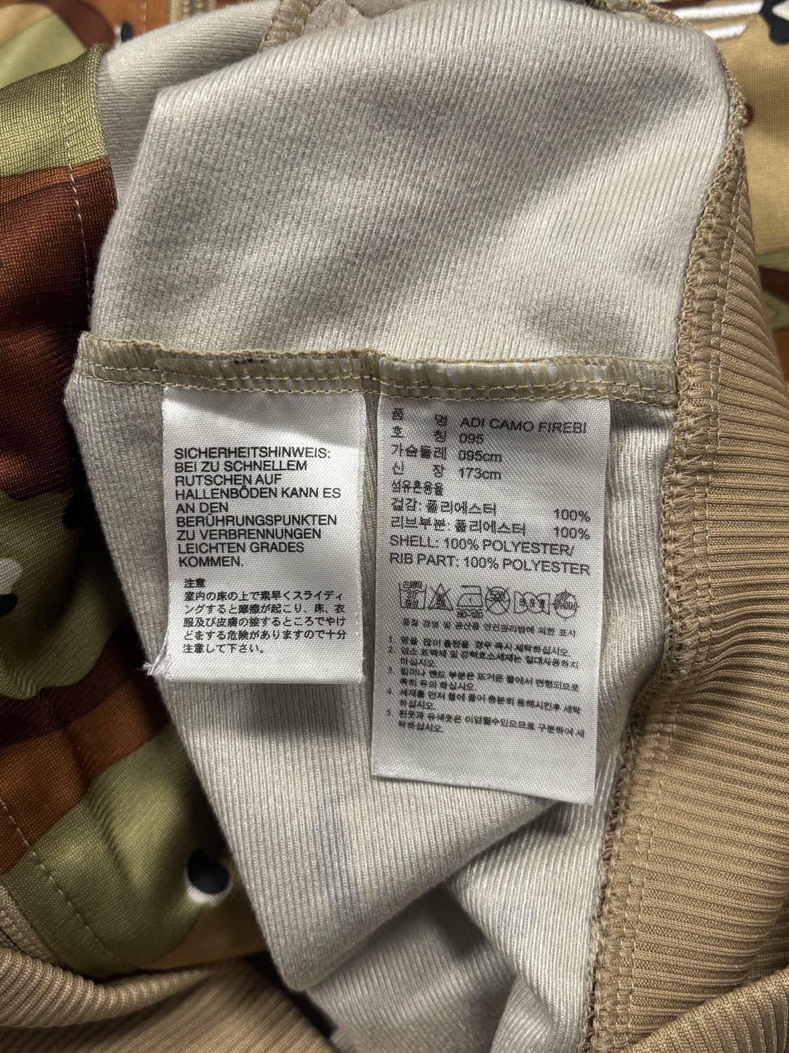 아디다스 카모 파이어버드 트랙탑 져지 상품이미지7