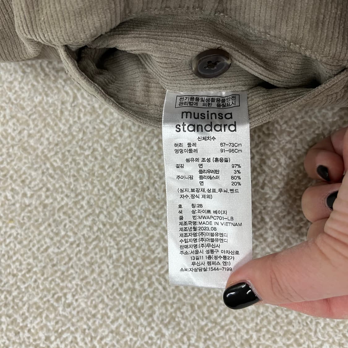 28 무신사스탠다드 코듀로이 골덴 바지 0202M2 상품이미지3