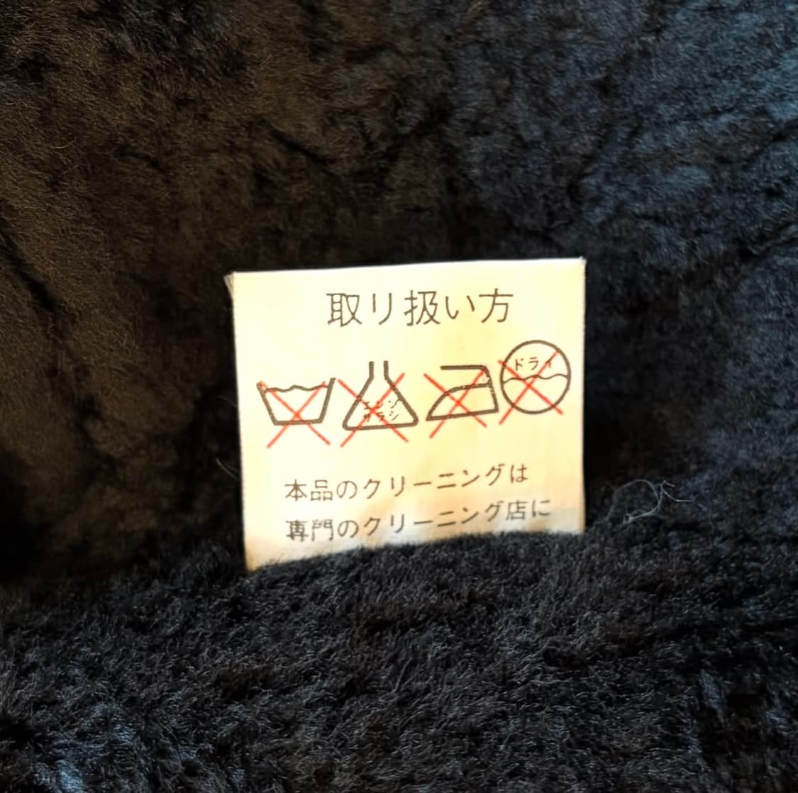 US Army B-3 무스탕 자켓 상품이미지9