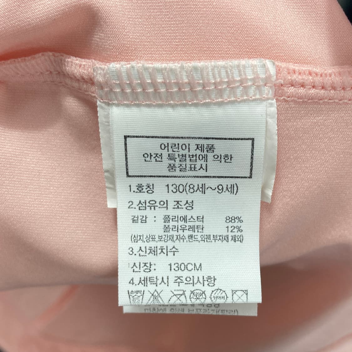 노스페이스 키즈 반팔 130  상품이미지4