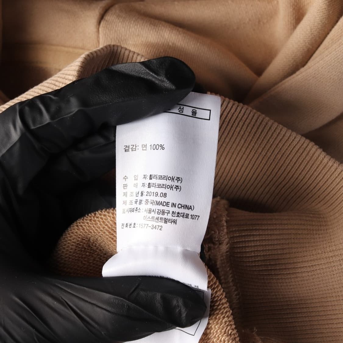 휠라 자수 빅로고 기모 후드티 베이지 L 상품이미지7