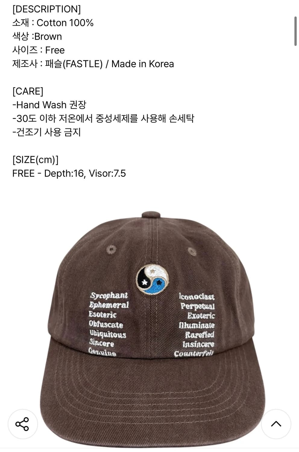 패슬 모자 상품이미지5