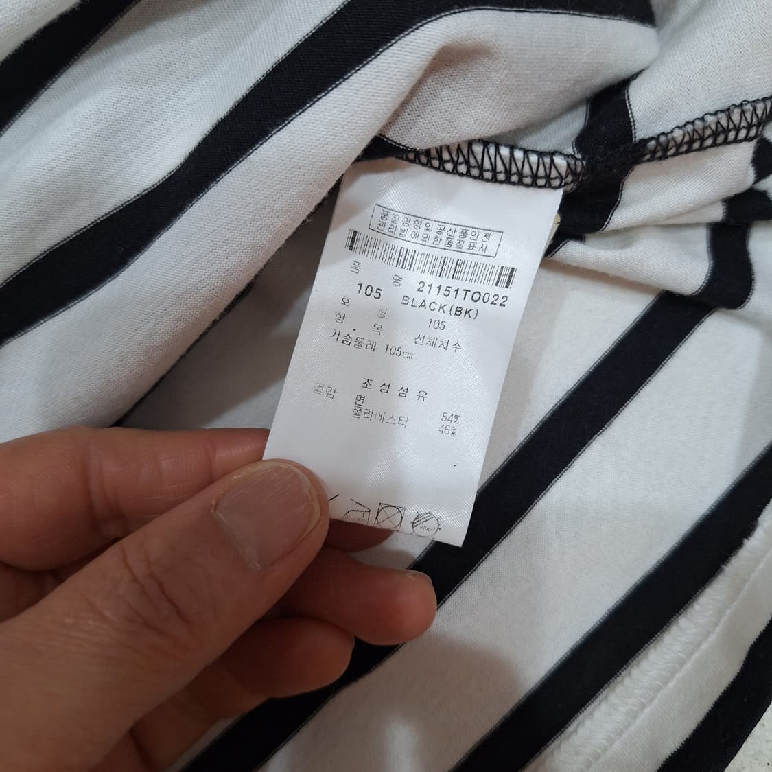 팬텀 티셔츠105 상품이미지4