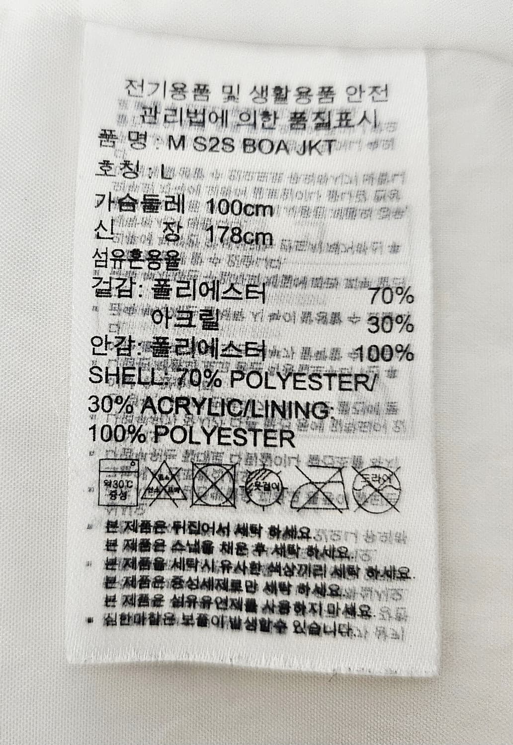 (100~105)L ☆초대장급☆ 아디다스 [화이트카키]쉐르파 후르스점퍼 상품이미지4