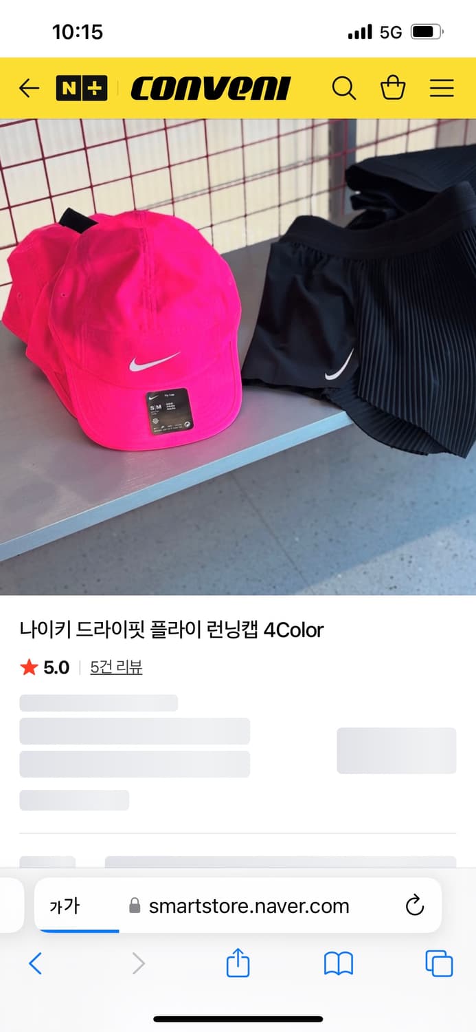 나이키 플라이 캡 핑크색 상품이미지2