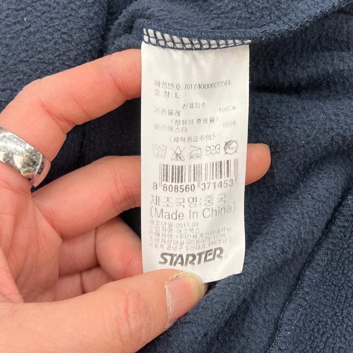 스타터 반집업 플리스 r2268 상품이미지8