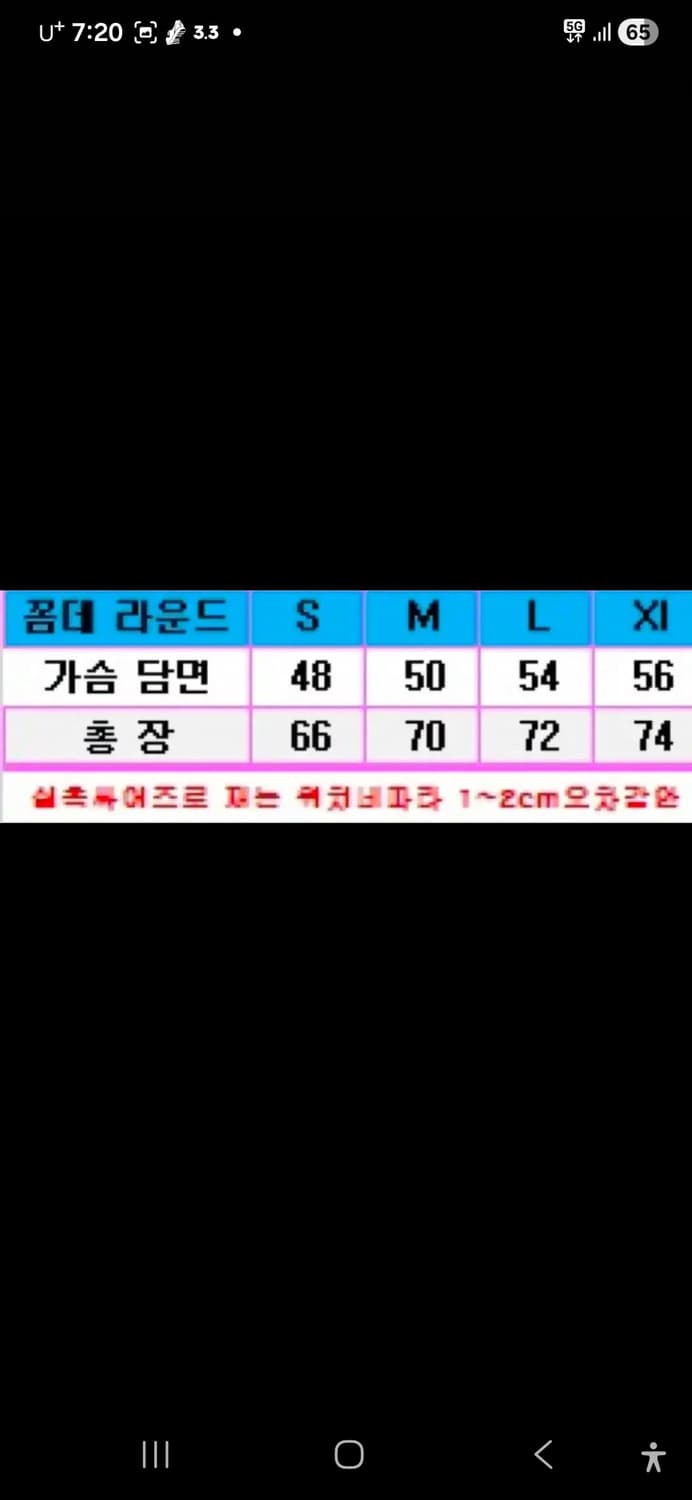 꼼데가르송 하트 반팔티 상품이미지5