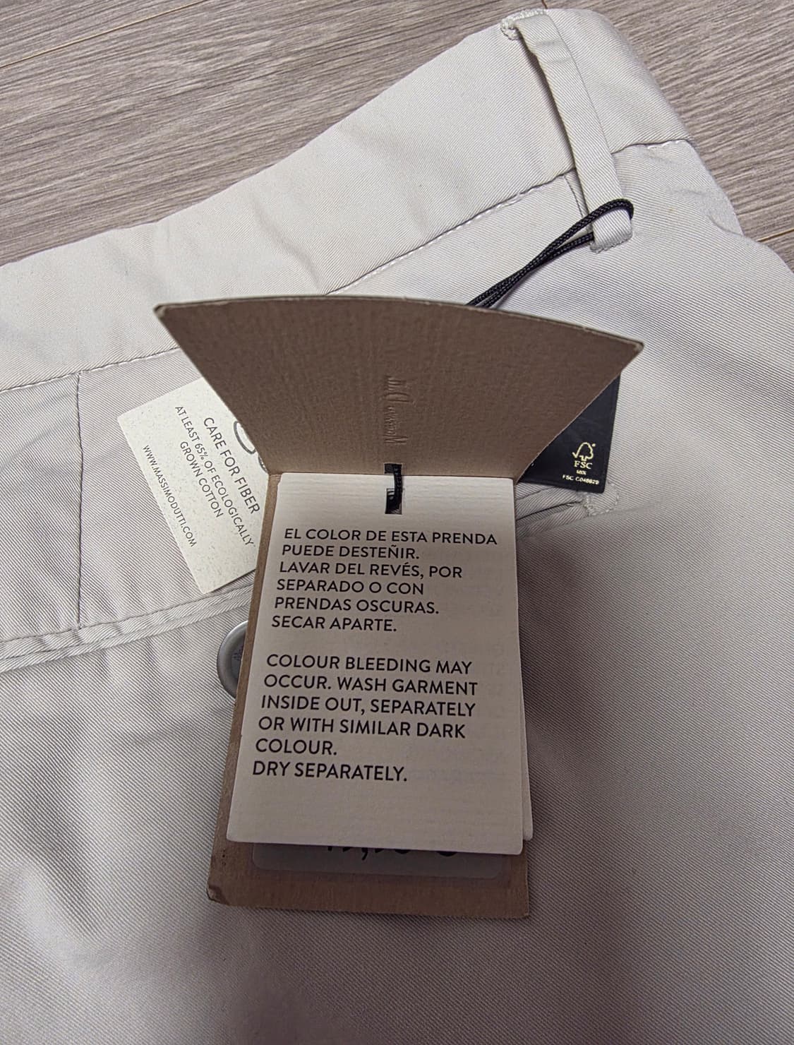 (새상품)마시모두띠 남성 바지 슬림핏 Beige EUR44, USA34 상품이미지6