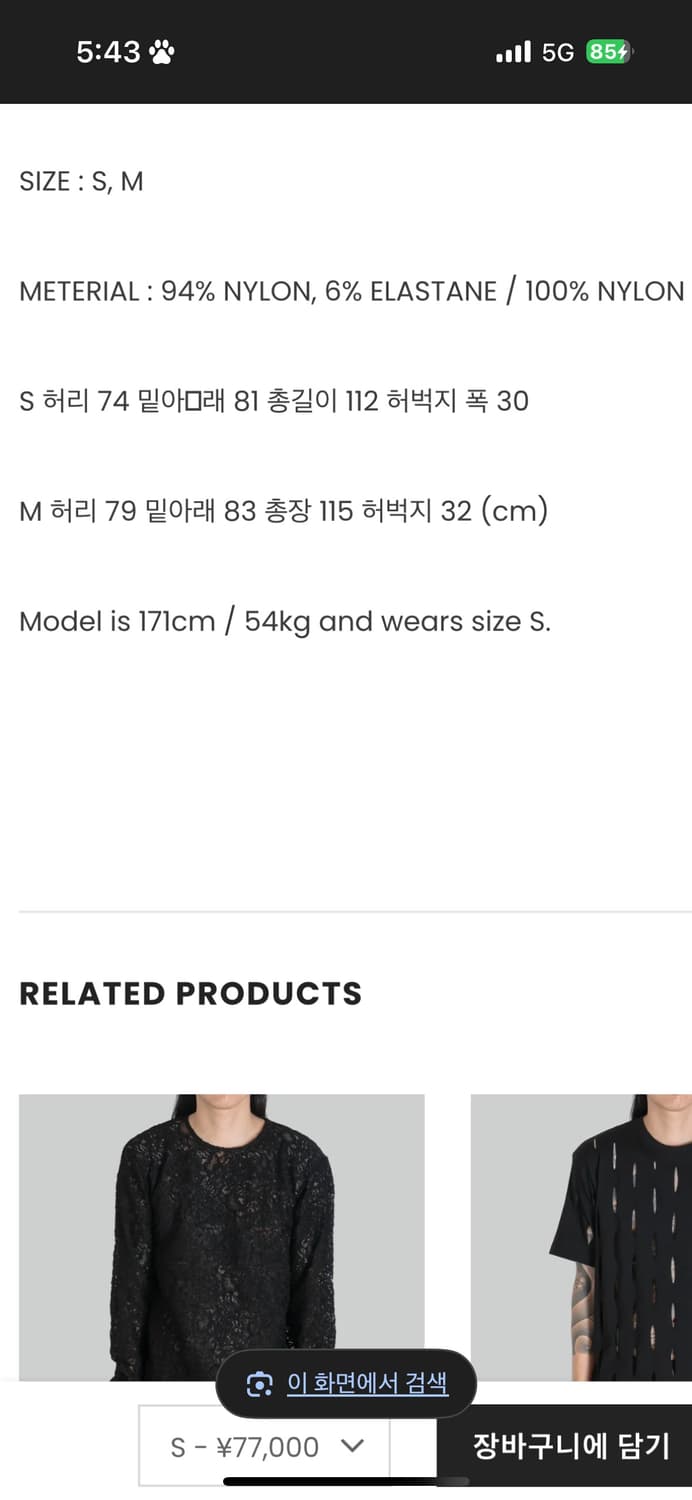 포스트아카이브팩션 6.0 센터셋업 M/S 상품이미지10