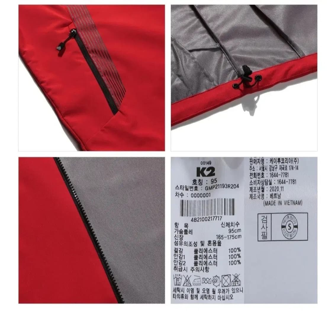 (새제품) K2 자켓 바람막이 3L 등산,트레킹 자켓 레드 100,105 상품이미지4