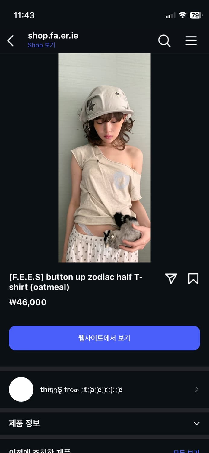 !!!구합니다!!! button up zodiac half T-shirt 상품이미지1