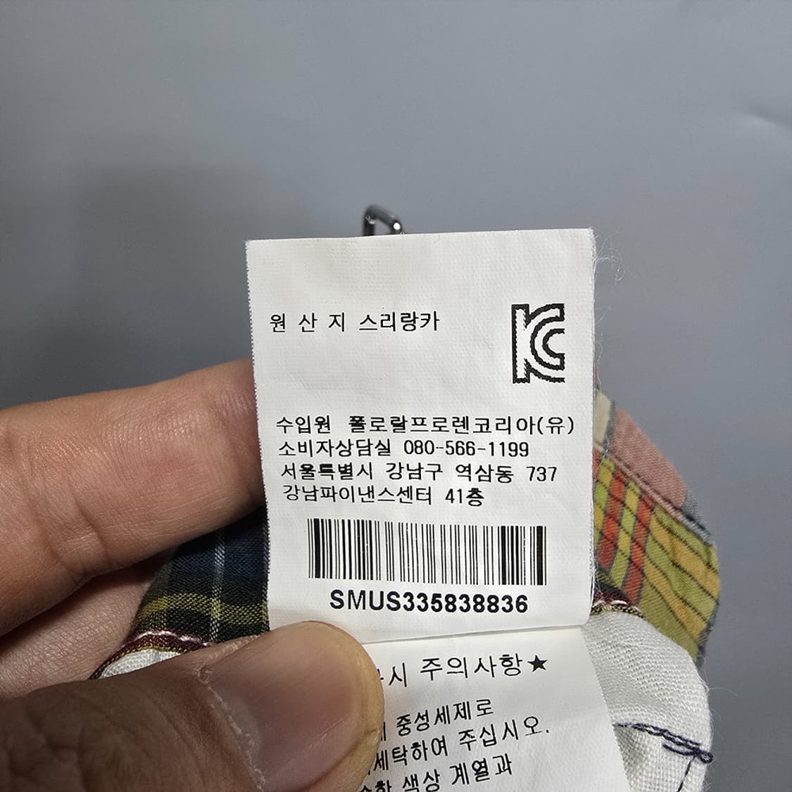 폴로 랄프로렌 Polo 클래식핏 패치워크 반바지 36 상품이미지10