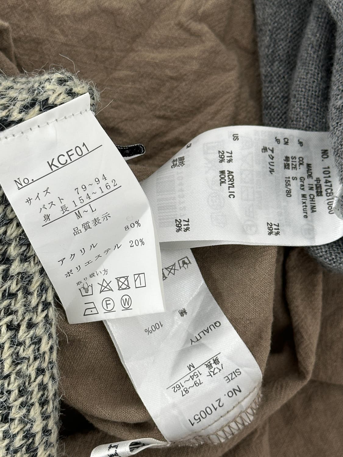 🐈‍⬛하구미의 러블리 cat 코디세트🐈‍⬛ 니트 조끼 원피스 그런지 상품이미지8