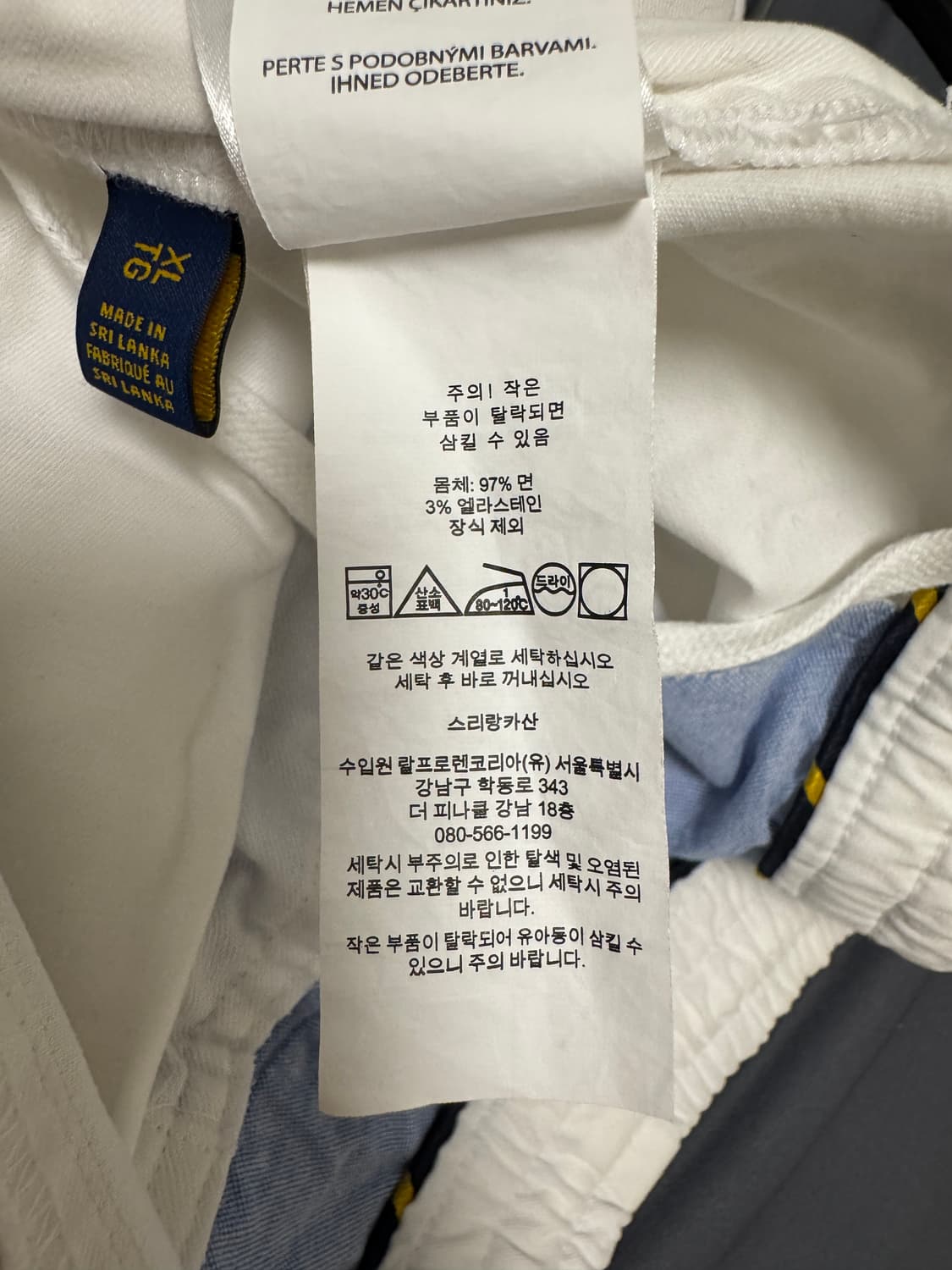 [XL] 폴로 프렙스터 스트레치 치노 쇼트 화이트 상품이미지6