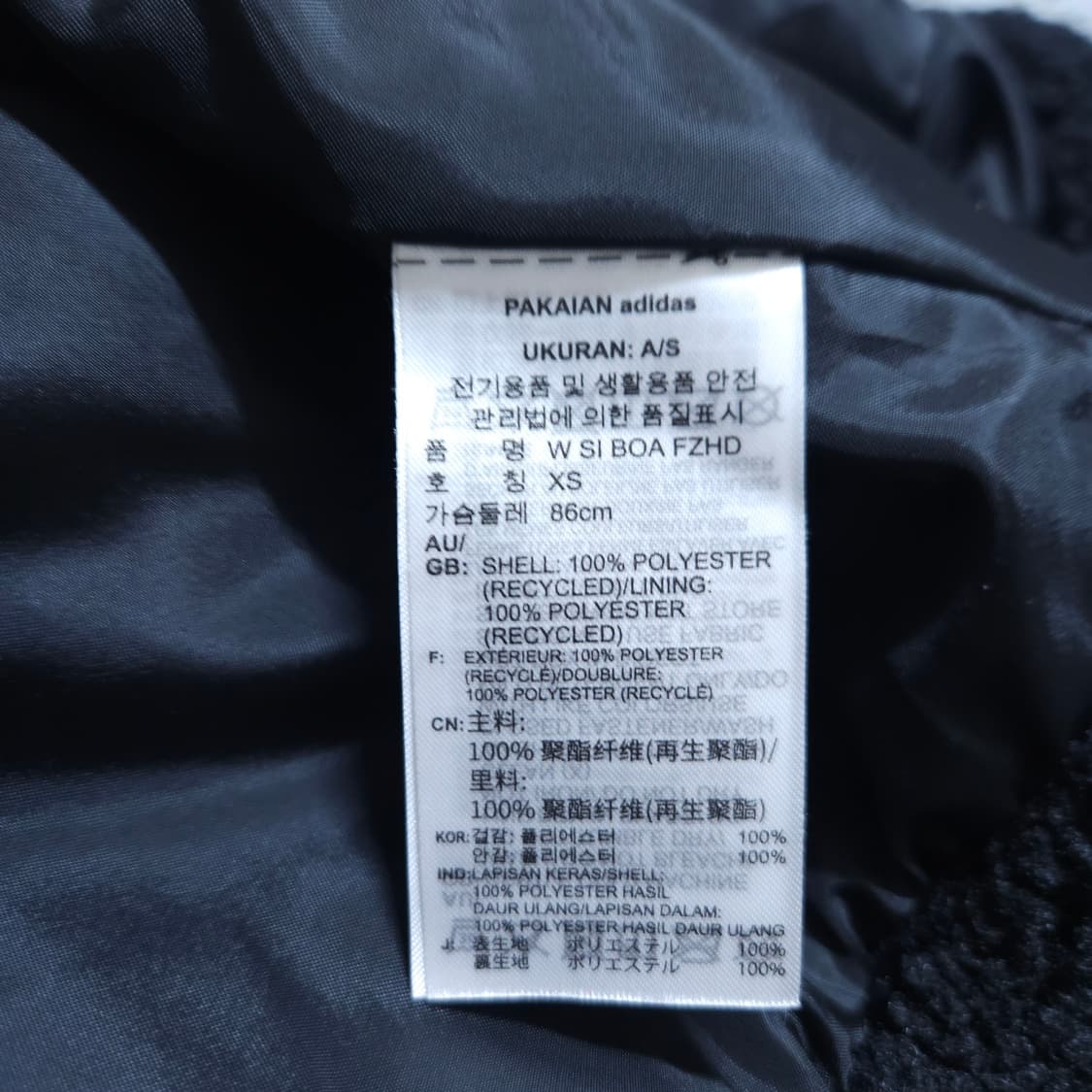 아디다스) XS 여자 후리스집업 뽀글이 후드집업 / 왕눈이샵 상품이미지10