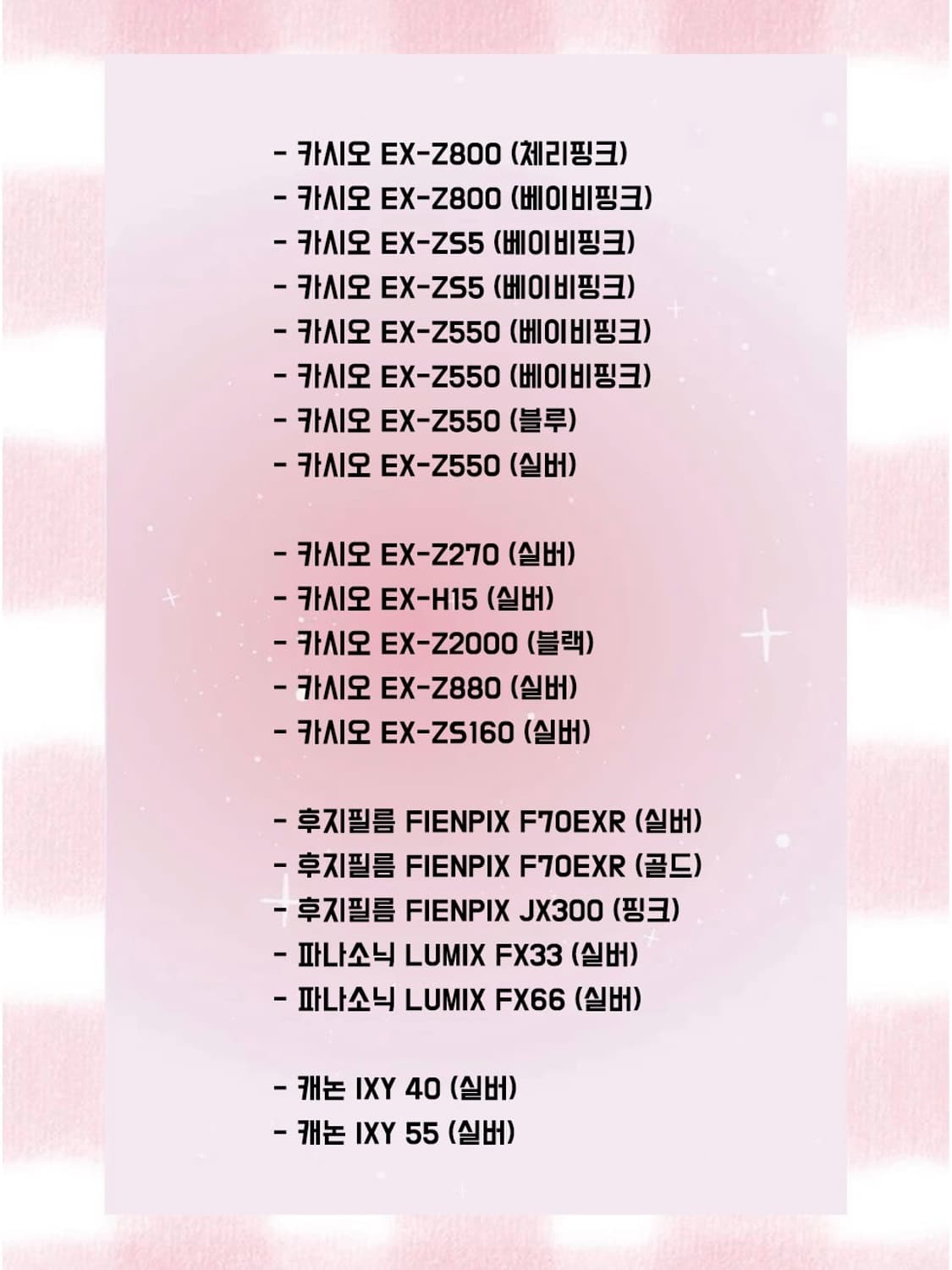 snoocmr   |   2월 3주차 입고리스트 상품이미지2