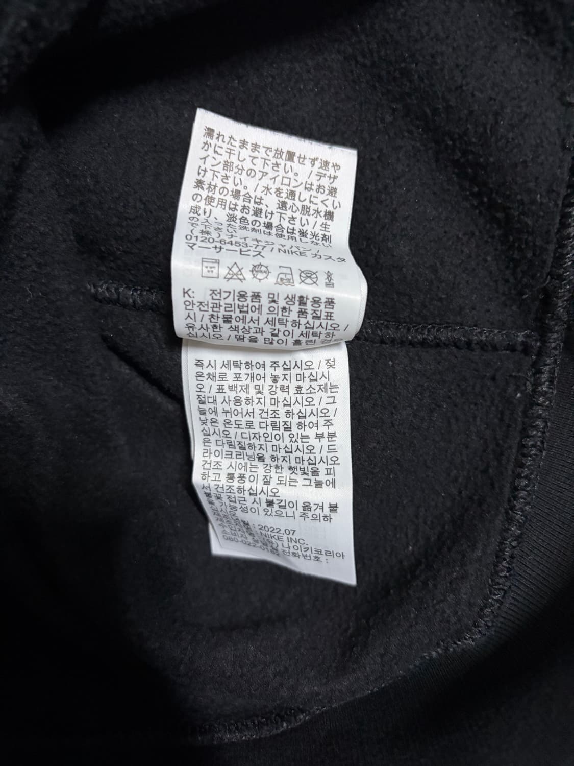 나이키 스투시 스웻셔츠 상품이미지8