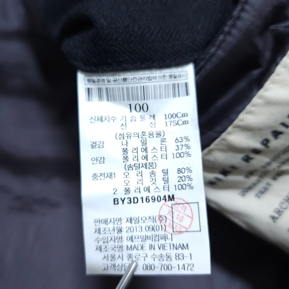 빈폴바이크리페어샵)100 남자 오리털 패딩조끼 / 왕눈이샵 상품이미지10