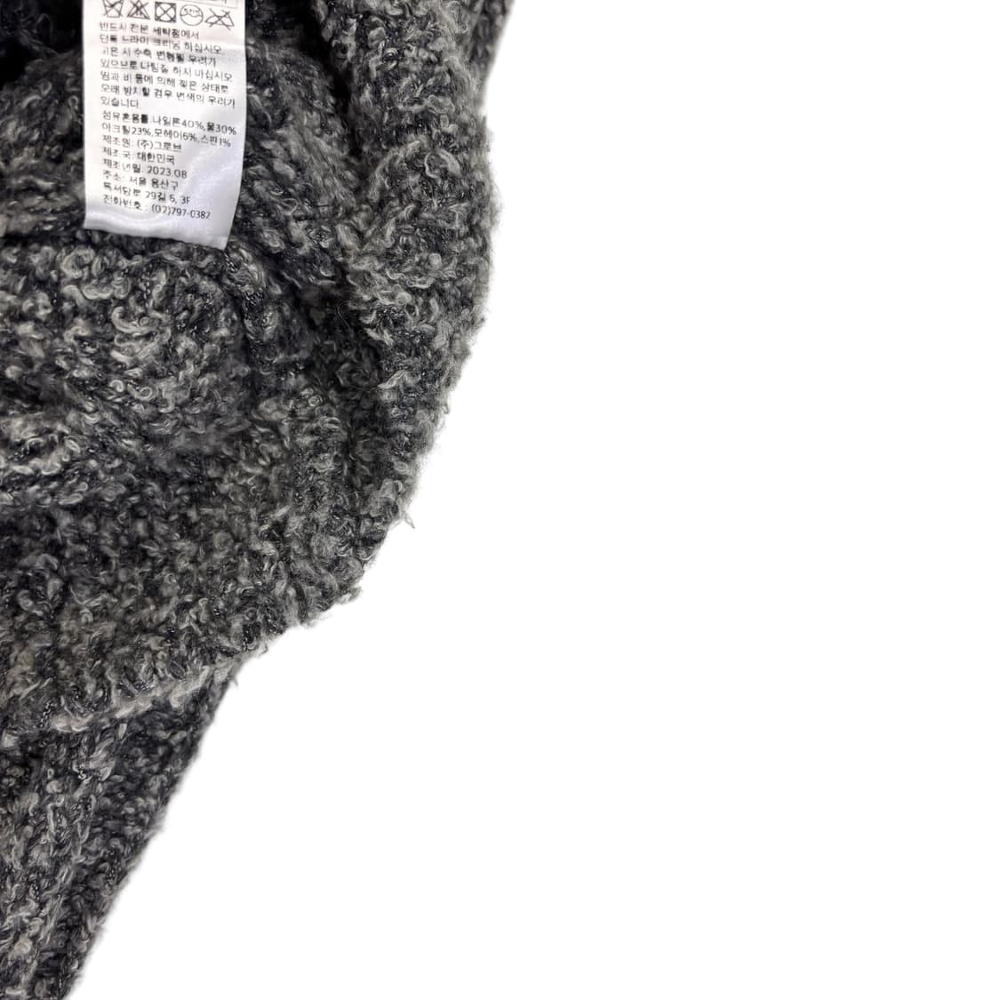 그로브 23FW Rahul Cardigan 상품이미지5