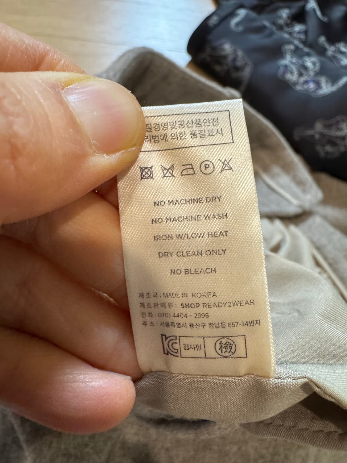 r2w 시화 레데투웨어 울 팬츠 상품이미지4