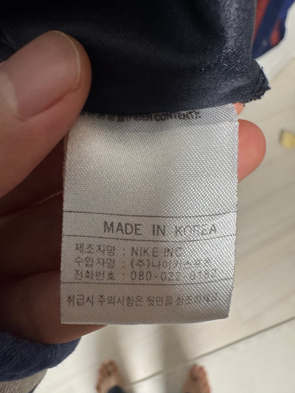 90s 90년대 나이키 웜업 상품이미지5