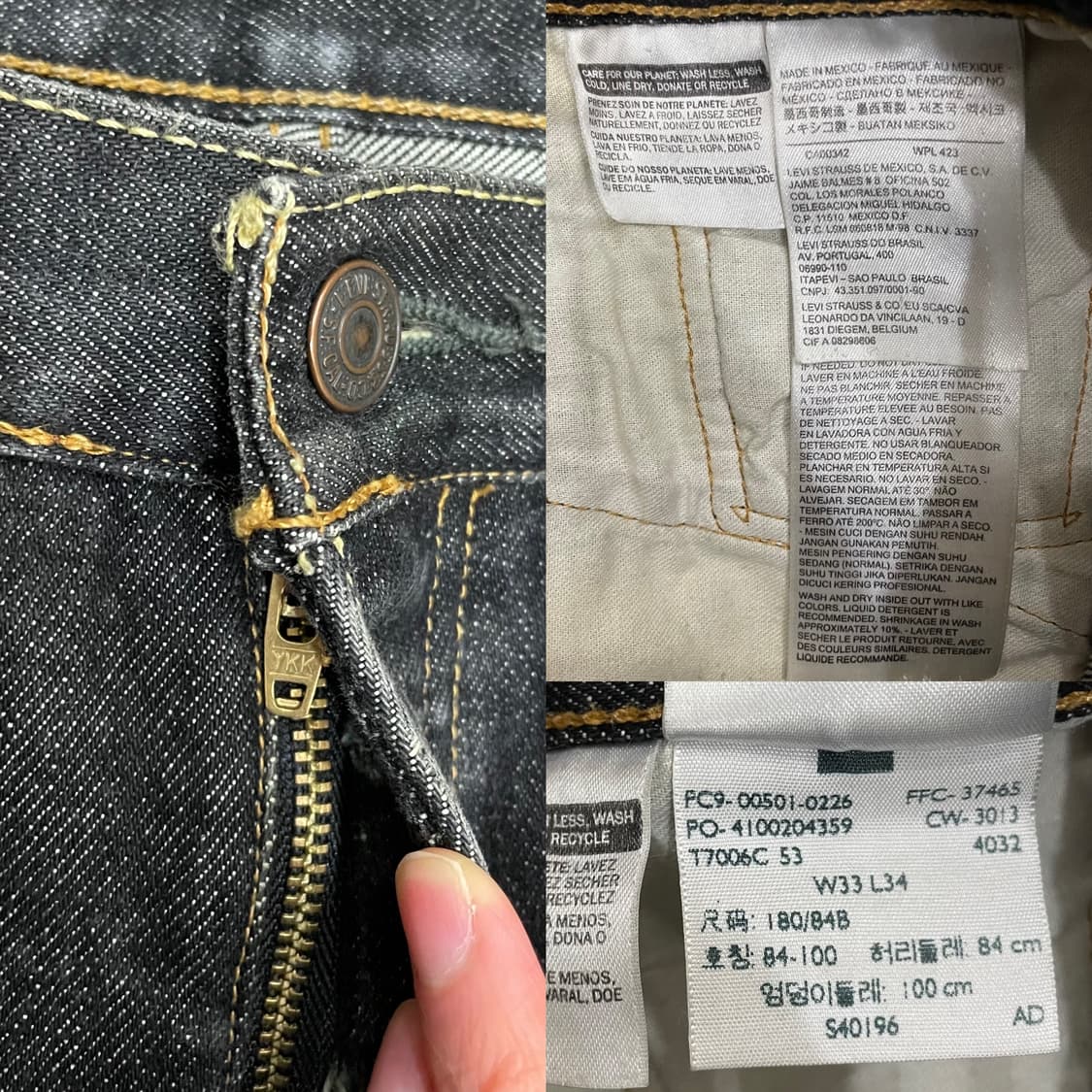 리바이스 501 흑청팬츠 상품이미지7