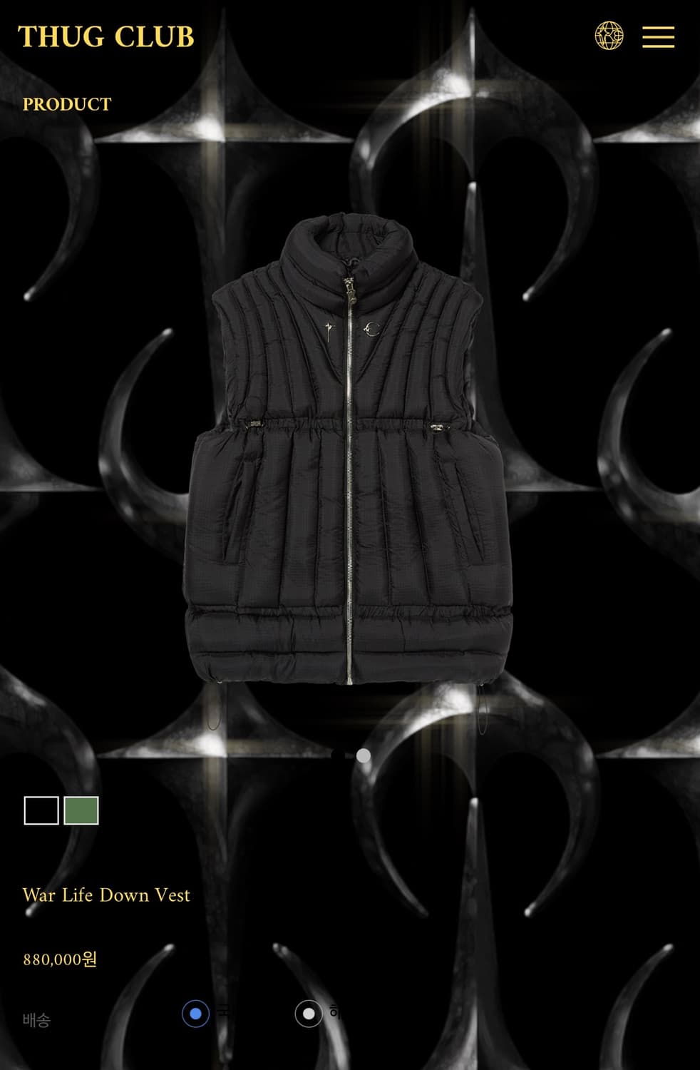 떠그클럽 워 라이프 (war life) 다운 베스트 -2size- 상품이미지1