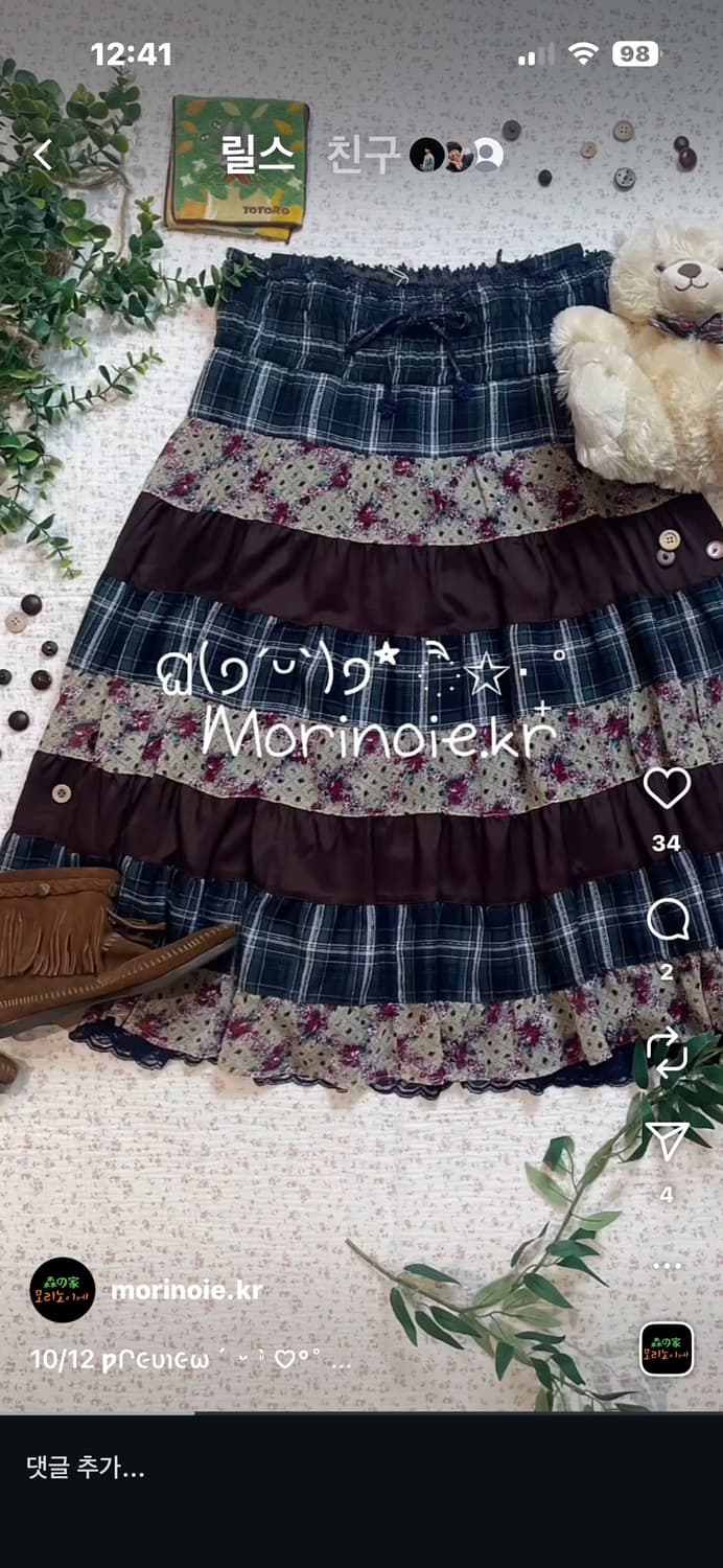 빈티지 패치워크 스커트&원피스 무배 상품이미지1