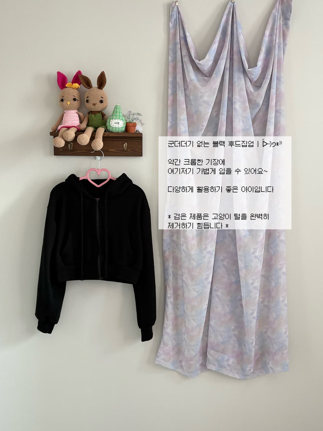 블랙 후드집업 상품이미지1