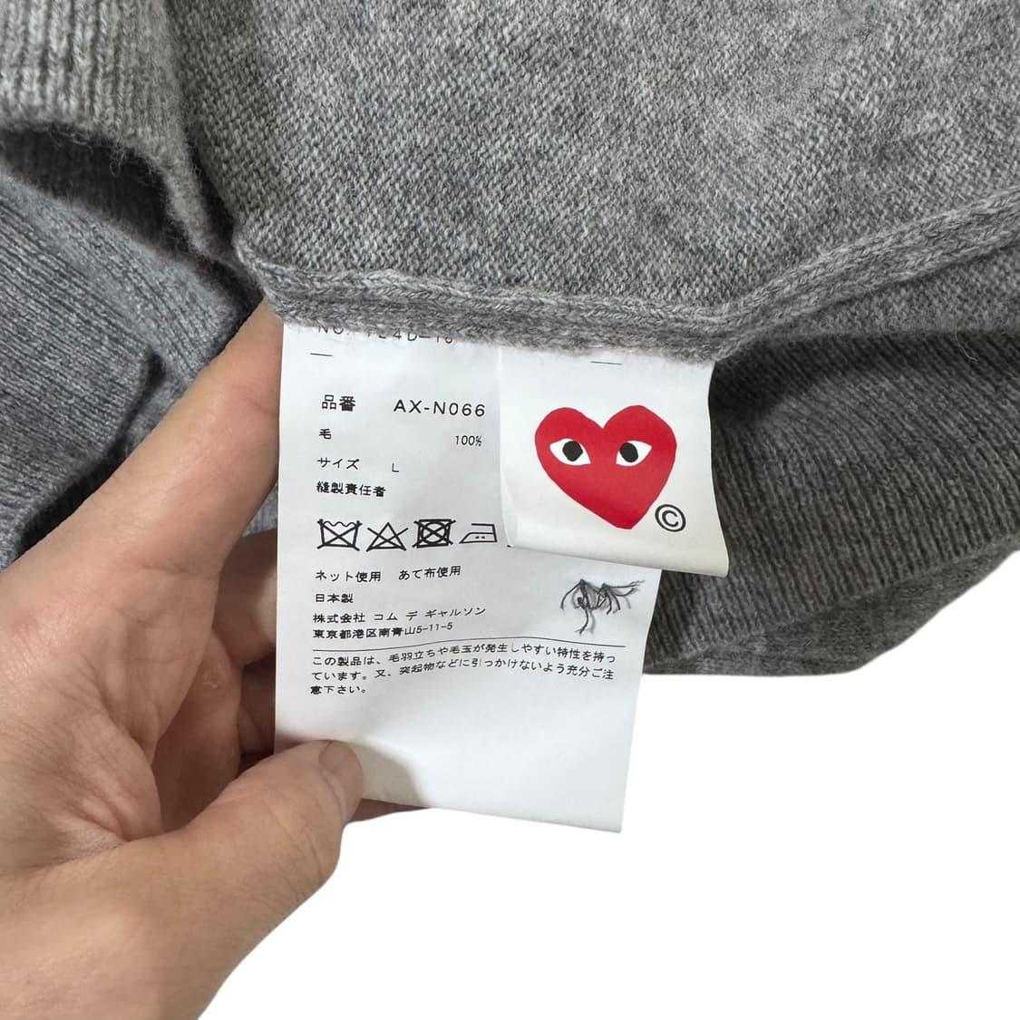 새상품급 꼼데가르송 화이트로고 그레이 가디건 상품이미지7