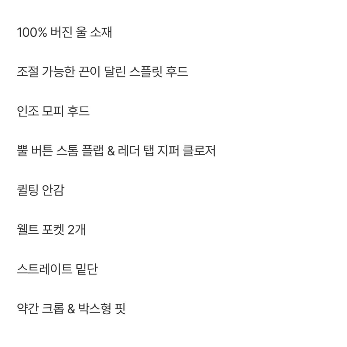 (46) 아워레가시 duluth 울 자켓 상품이미지6