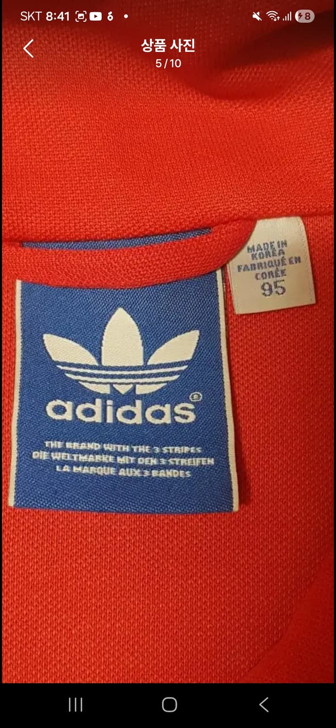 아디다스 레드 유로파 져지 상품이미지5