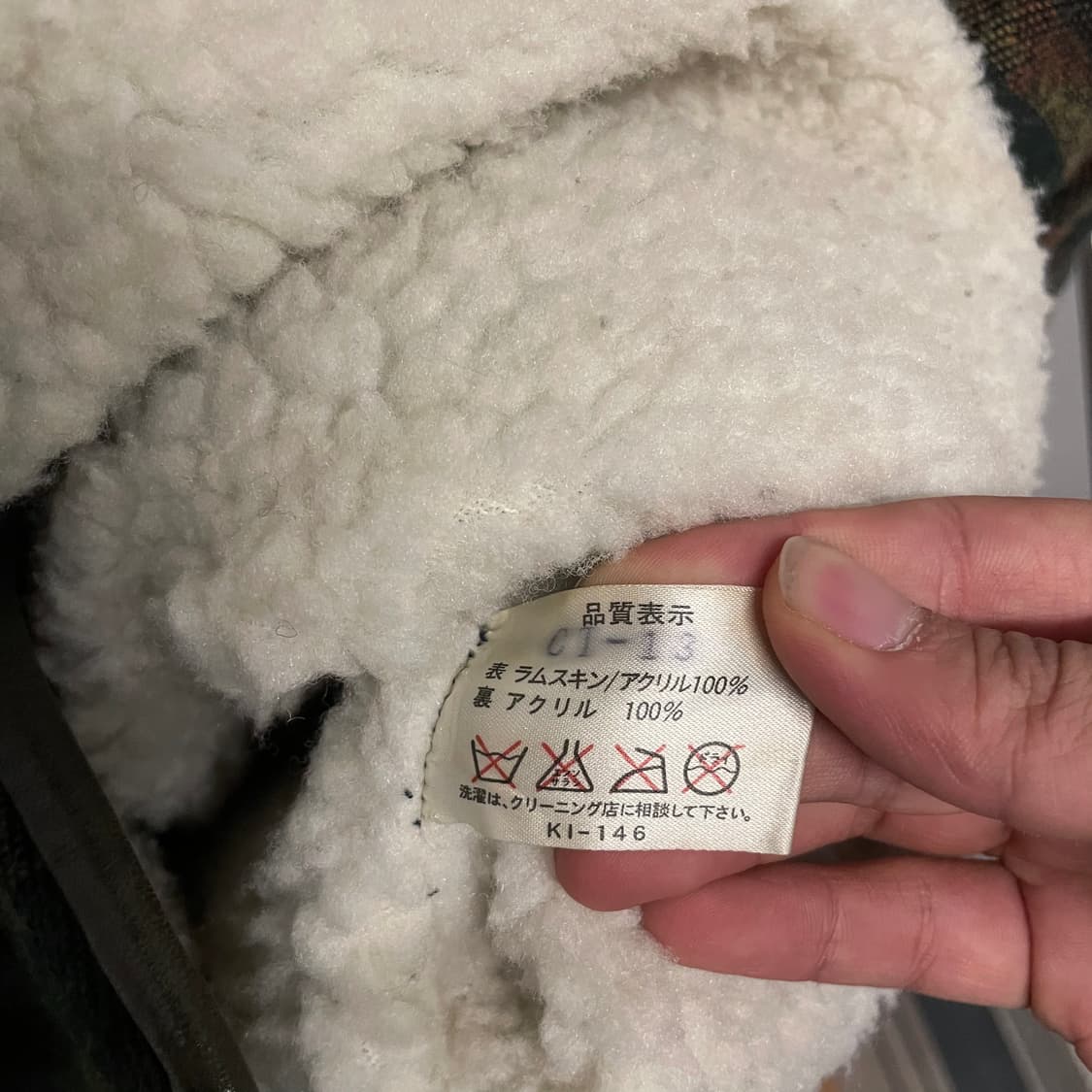 JPN 빈티지 시어링 레더 디테일 에스틱 패턴 자켓 상품이미지8