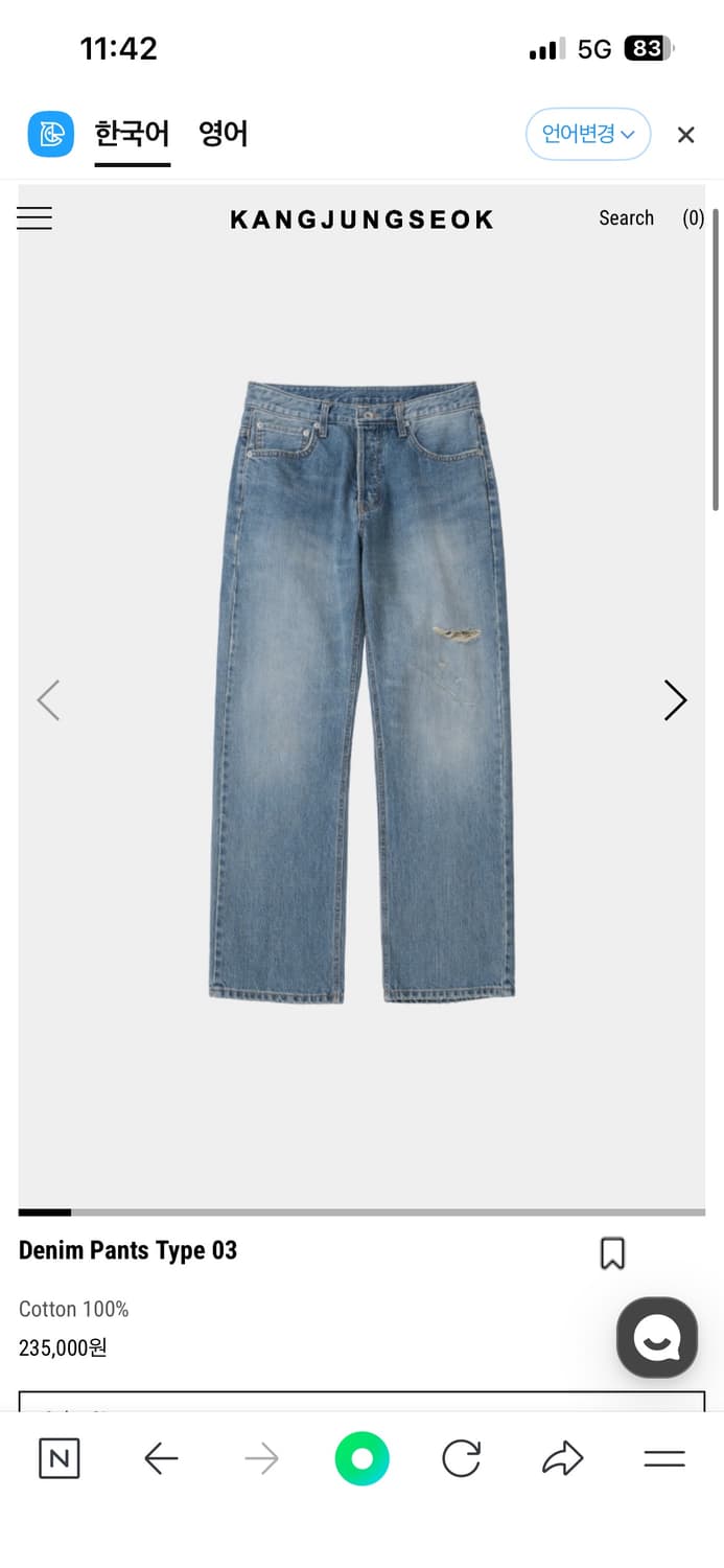 강정석 denim pants type 03 강정석 데님 30 상품이미지1