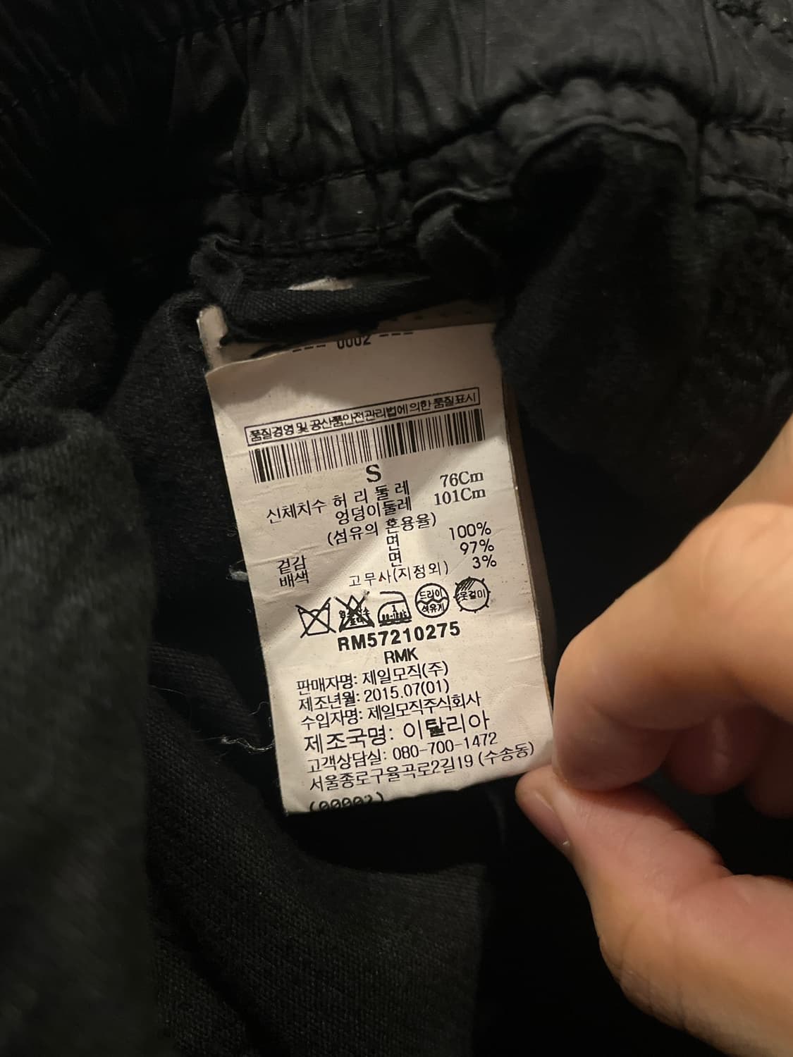 릭오웬스 태권도 반바지 s 상품이미지3