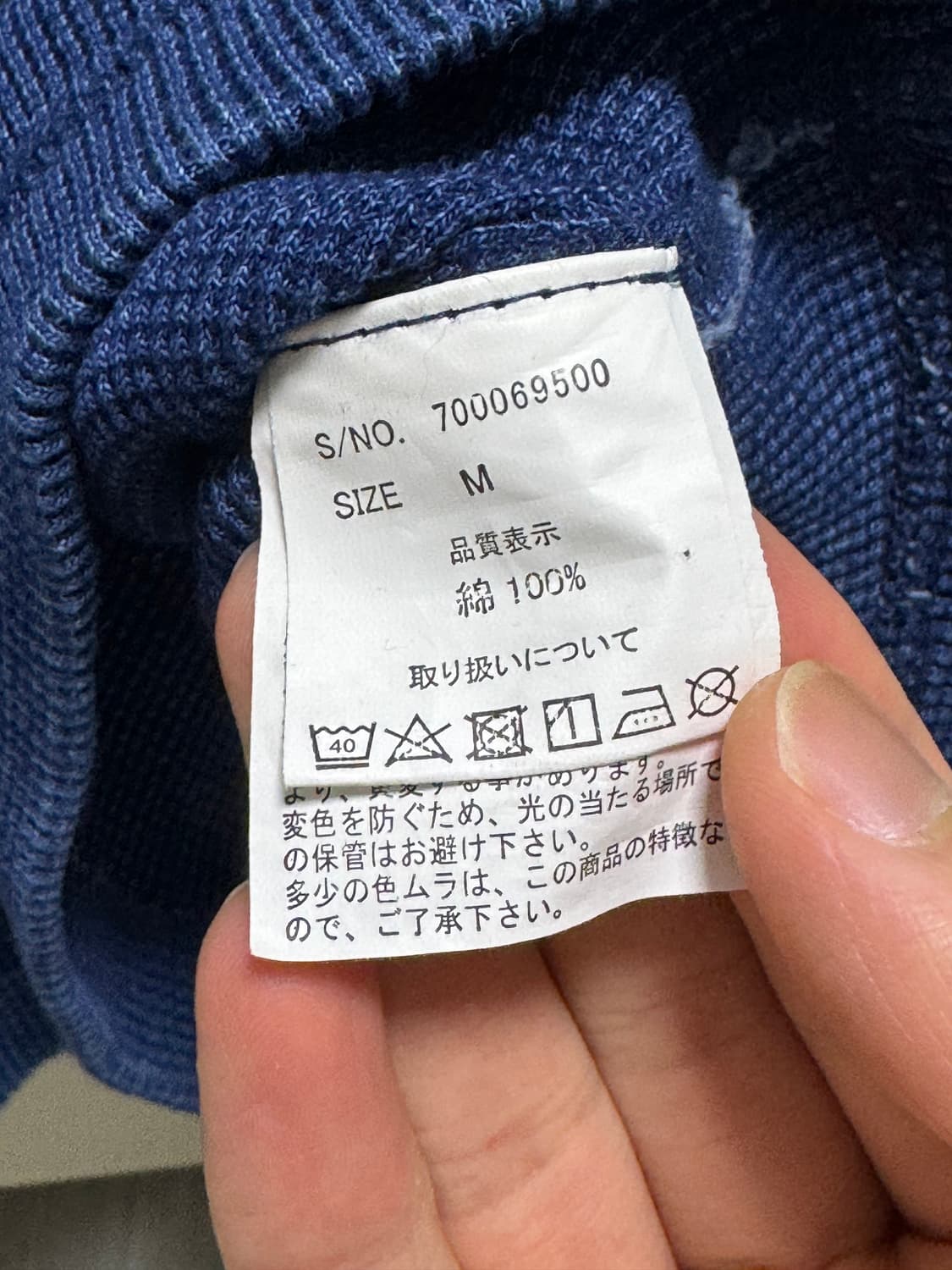 BLUE BLUE Japan 블루블루 재팬 와플 티셔츠 상품이미지5