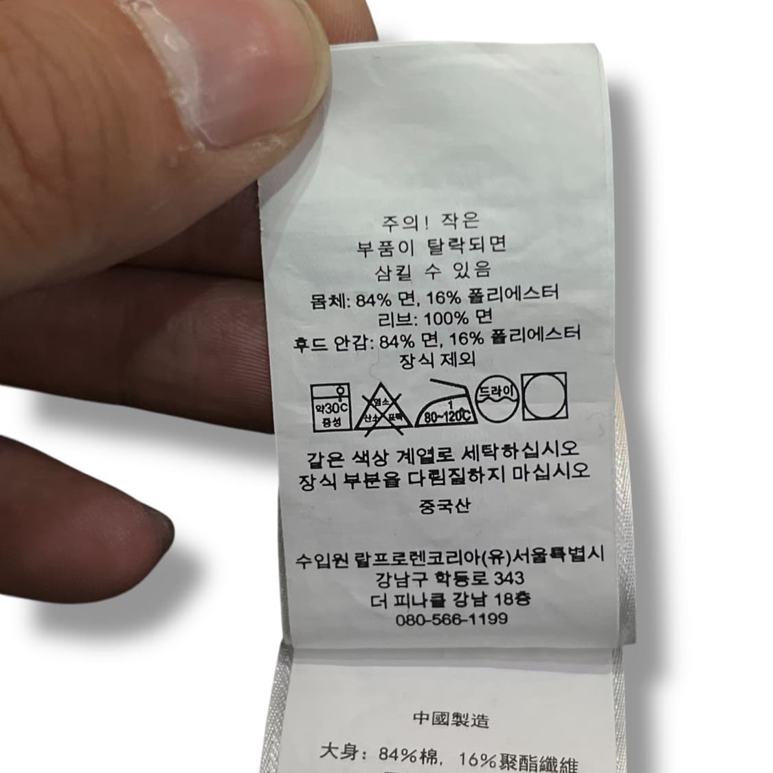  폴로랄프로렌 빅로고 후드티 y12890 상품이미지10