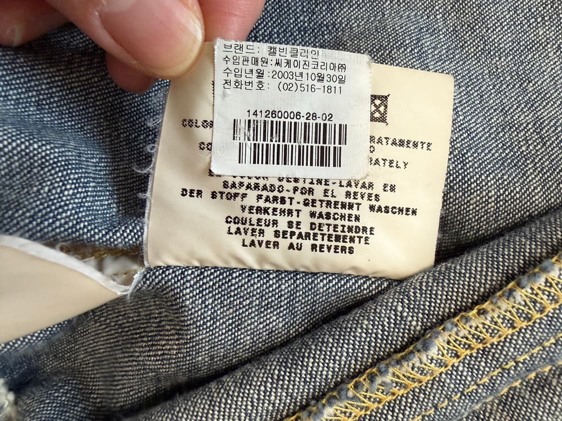 캘빈클라인 03년도 크롭 청자켓 s 상품이미지4