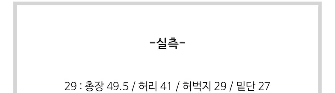 (새상품)폴로랄프로렌 립스탑 유틸리티 카고쇼츠 29 상품이미지7