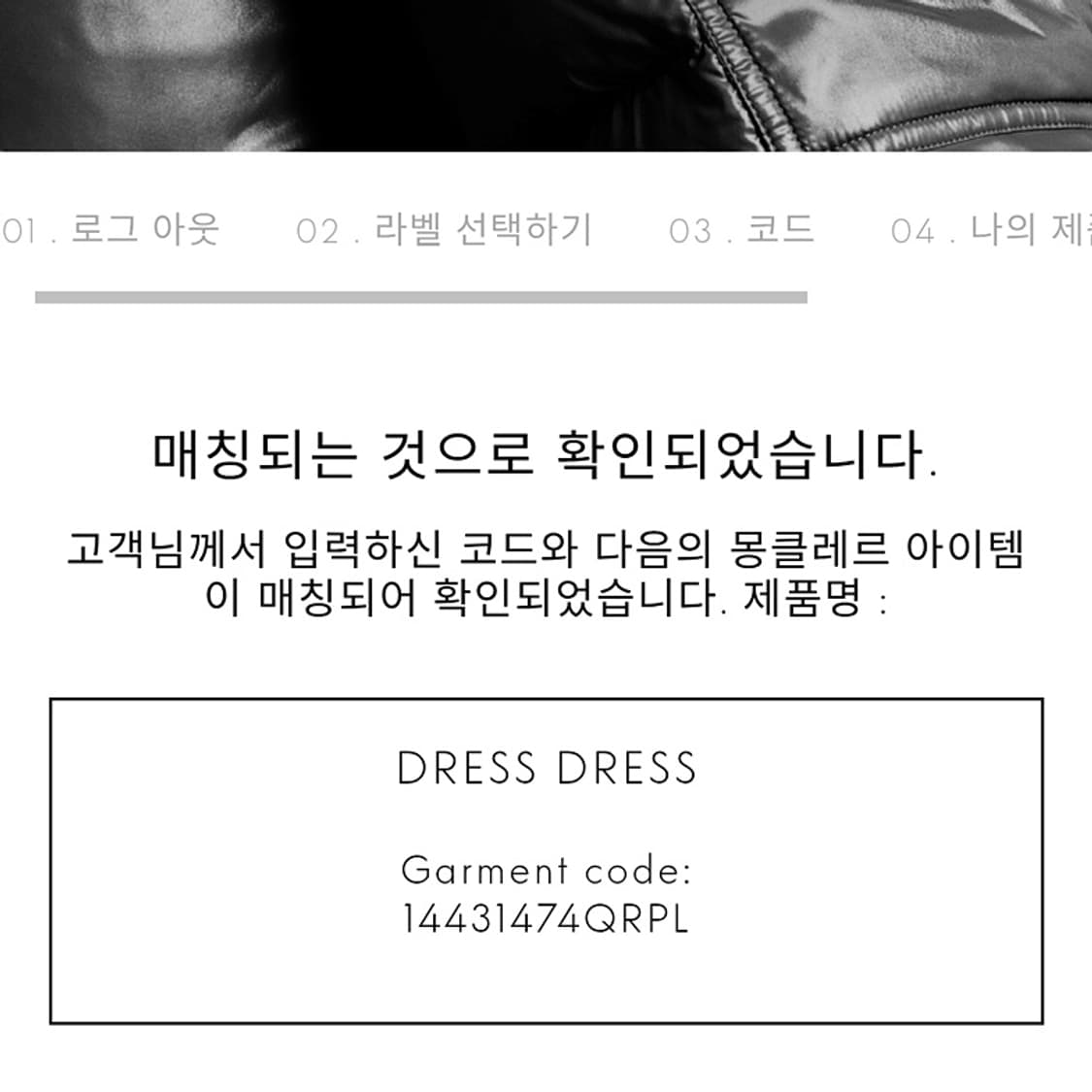 정품 몽클레어 키즈 카라 반팔 원피스 아동 140 여아 사랑봉봉 상품이미지4