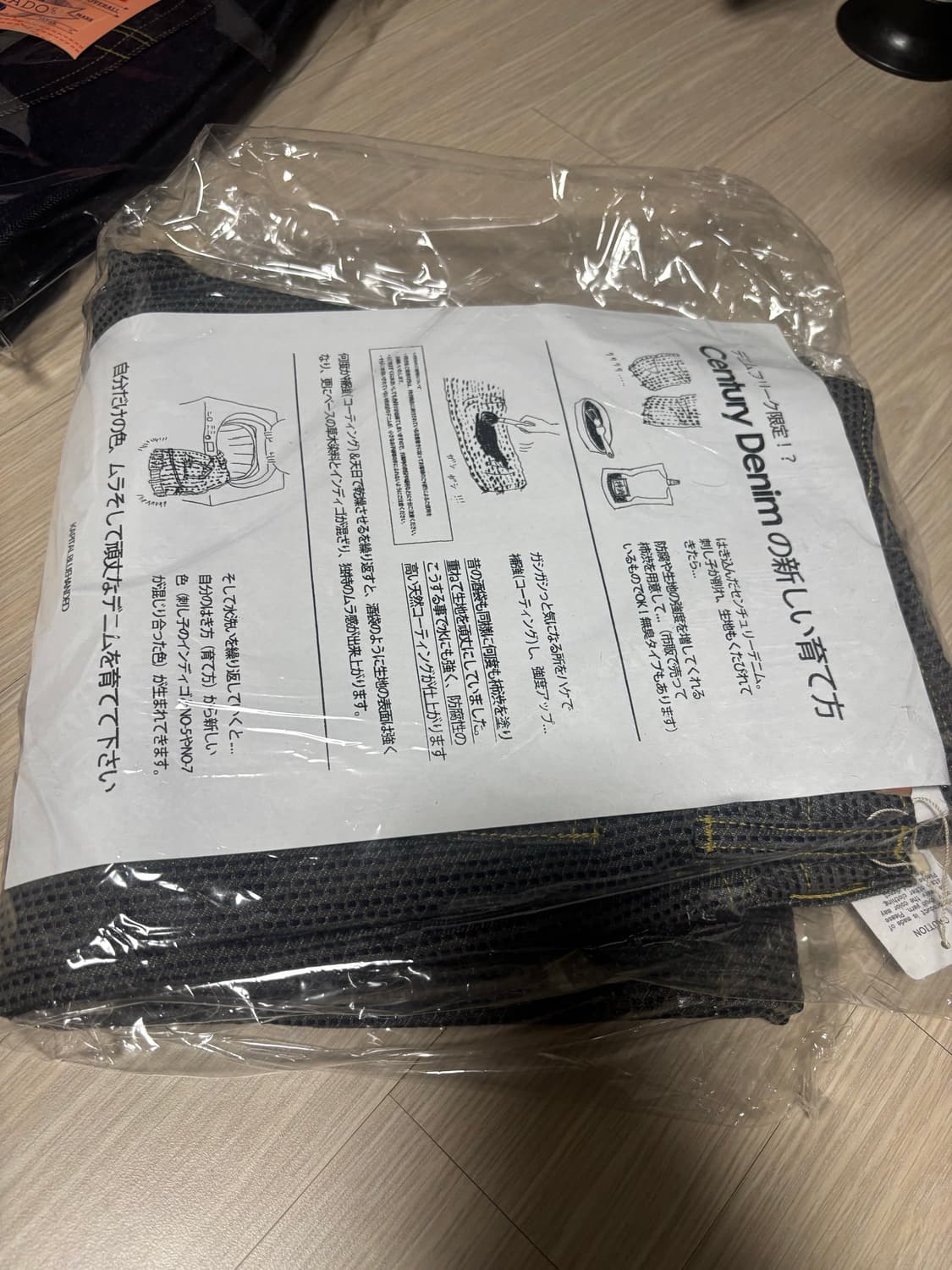 캐피탈 센츄리데님 no.7바지 상품이미지1