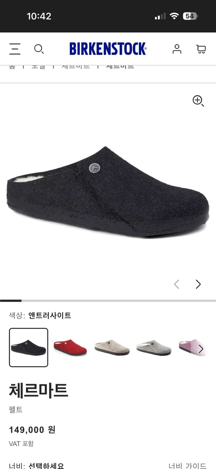 버켄스탁 체르마트 슬리퍼 다크 그레이 280mm 새상품 상품이미지2